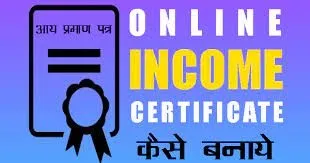 Haryana Income Certificate Apply Online 2023