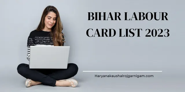 Bihar Labour Card List 2023: बिहार लेबर कार्ड लिस्ट ऑनलाइन कैसे देखें Bihar Labour Card List