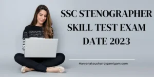 SSC Stenographer Skill Test Exam Date 2023