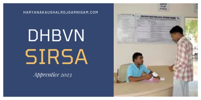 DHBVN Sirsa Apprentice 2023 DHBVN Sirsa Apprentice 2023