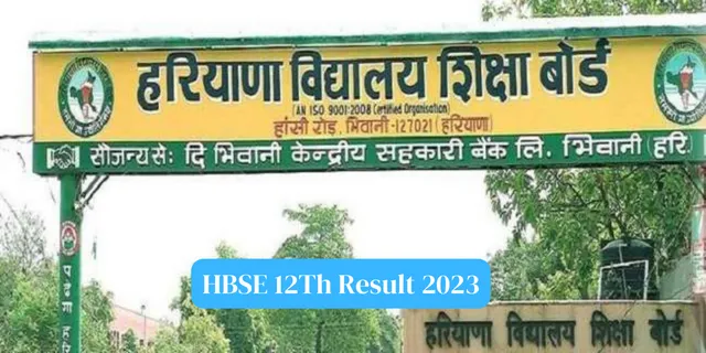 HBSE 12Th Result 2023