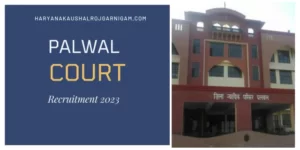 Palwal Court Recruitment 2023
