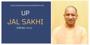 UP Jal Sakhi Yojana Scheme