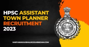 HPSC Assistant Town Planner Recruitment 2023
