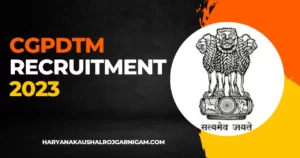CGPDTM Recruitment 2023
