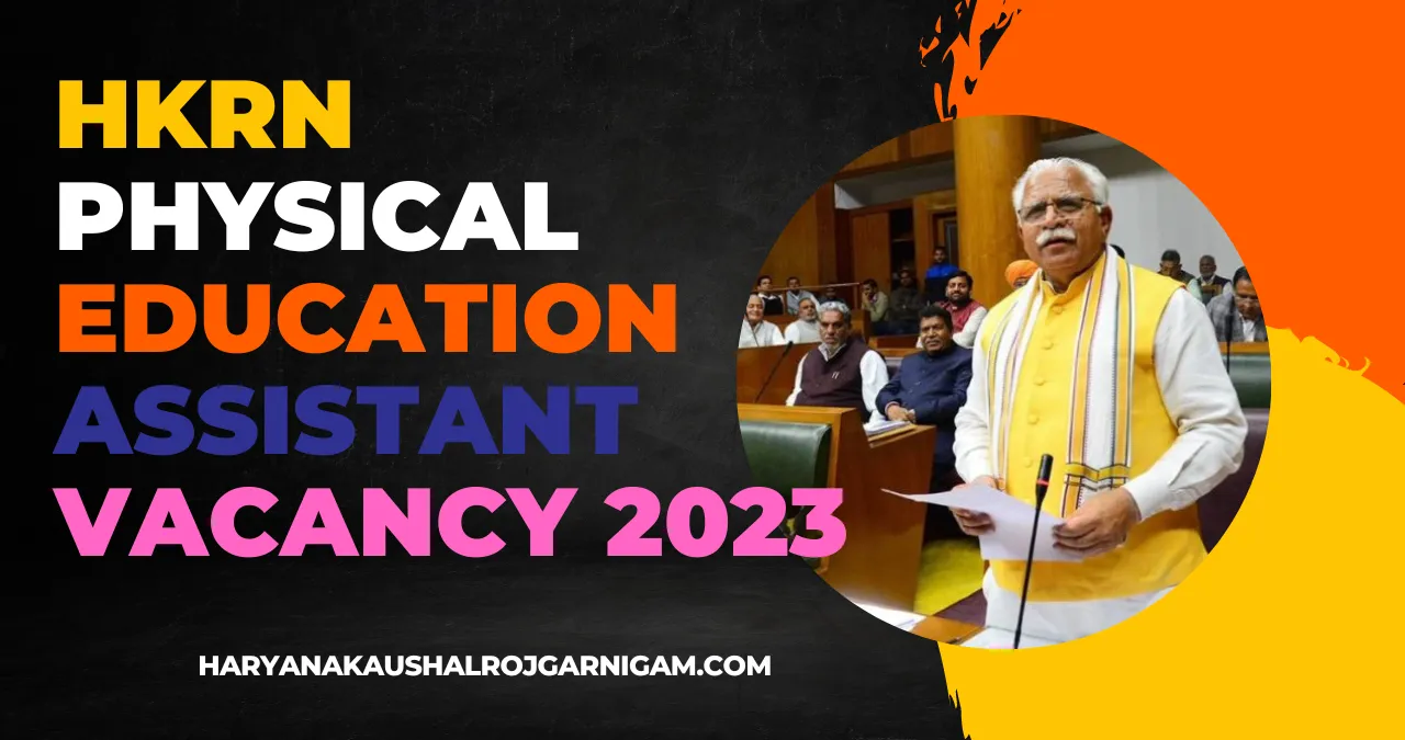 HKRN Physical Education Assistant Vacancy 2023