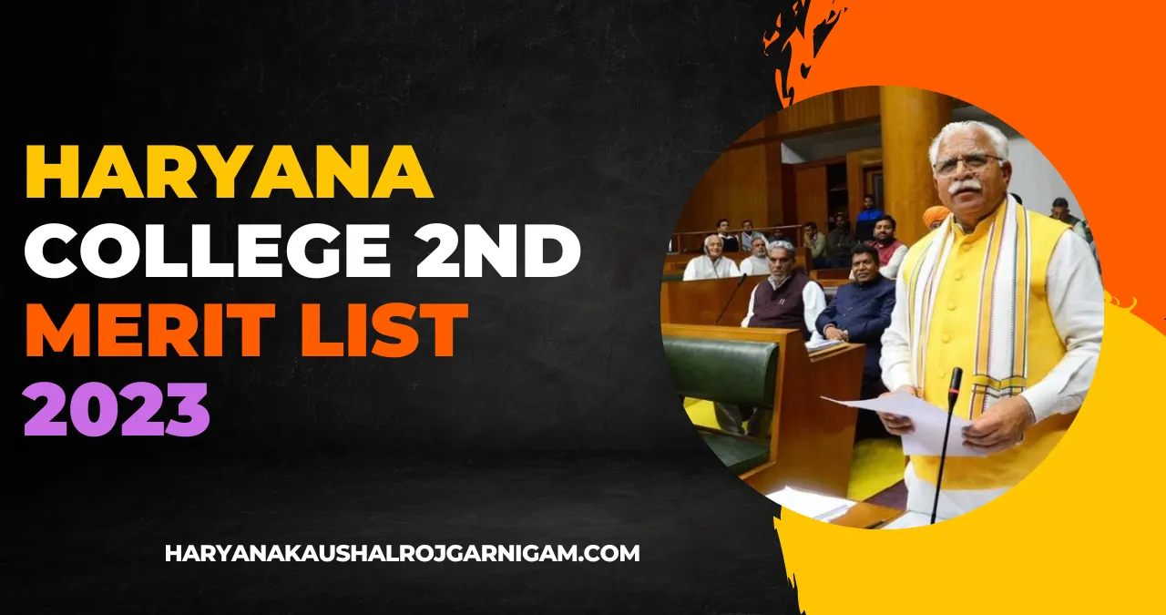 Haryana College 2nd Merit List 2023
