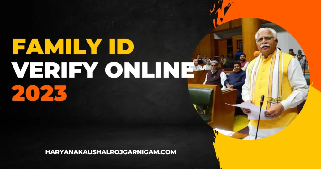 Family ID Verify Online 2023