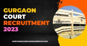 Gurgaon Court Recruitment 2023