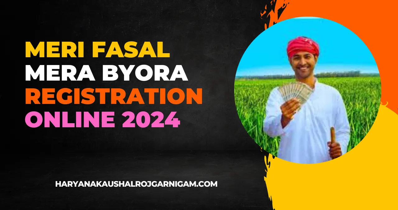 Meri Fasal Mera Byora Registration Online 2024