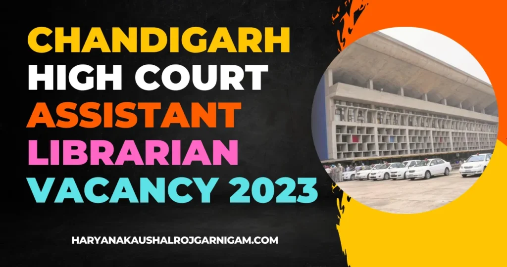 Chandigarh High Court Assistant Librarian Vacancy 2023