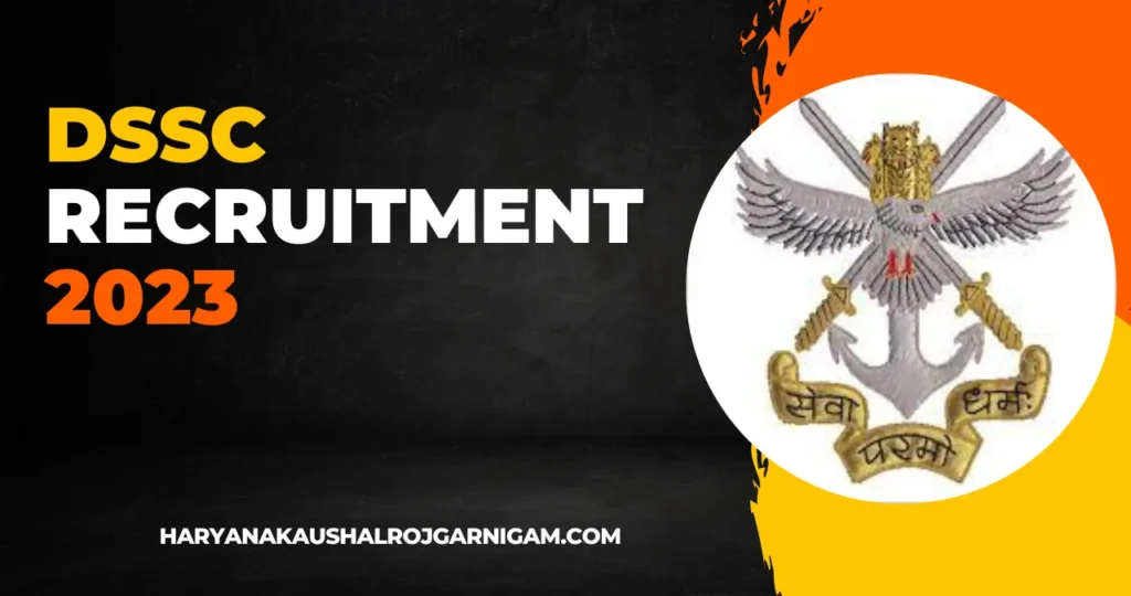 DSSC Recruitment 2023