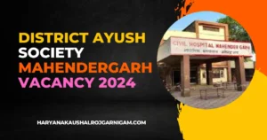District Ayush Society Mahendergarh Vacancy 2024