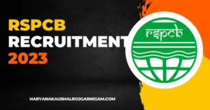 RSPCB Recruitment 2023