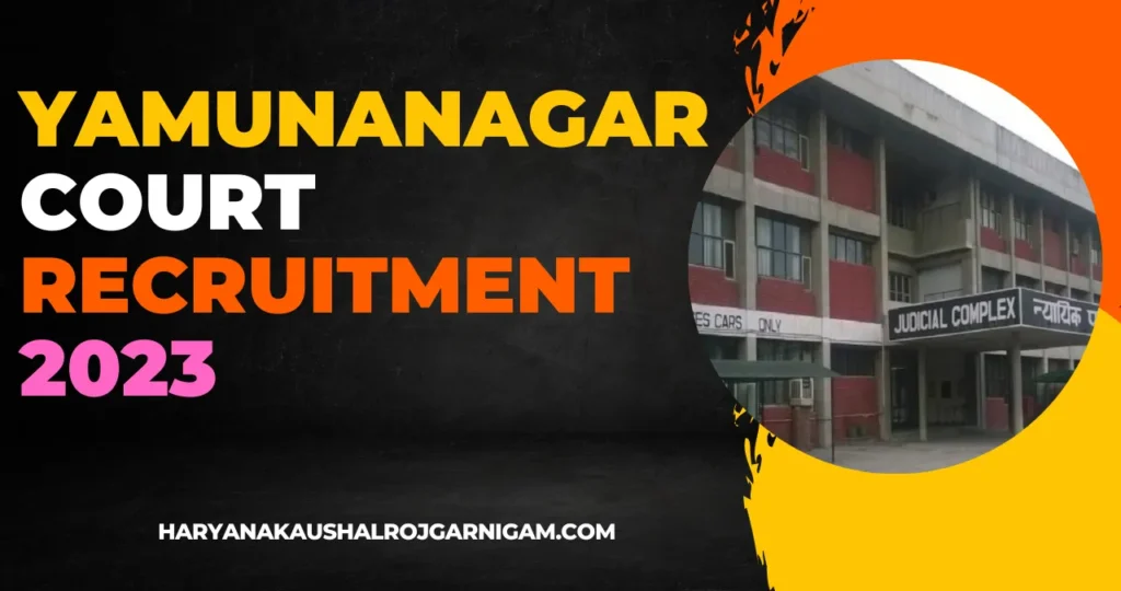 Yamunanagar Court Vacancy 2023