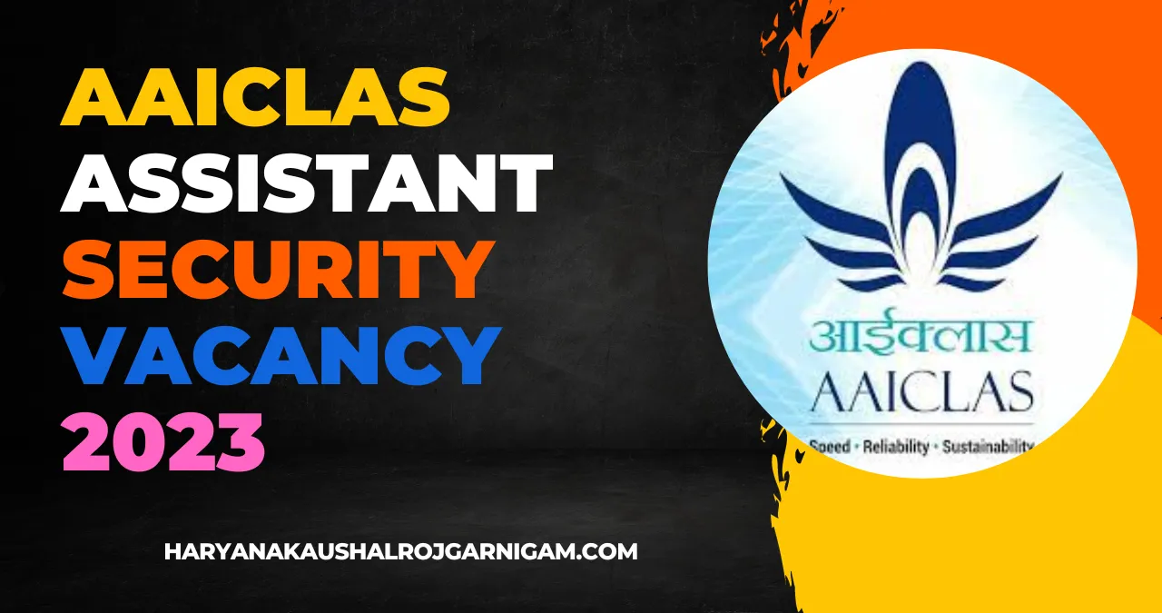 AAICLAS Assistant Security Vacancy 2023