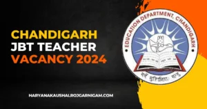 Chandigarh JBT Teacher Vacancy 2024