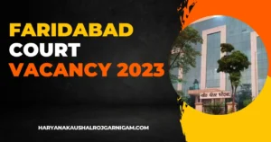 Faridabad Court Vacancy 2023