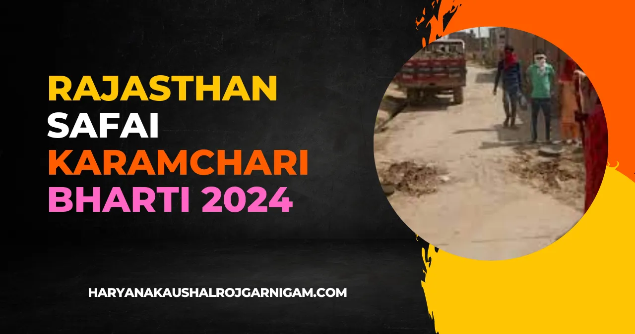 Rajasthan Safai Karamchari Bharti 2024