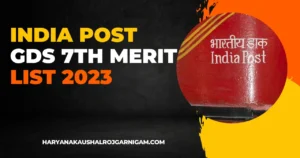 India Post GDS 7th Merit List 2023