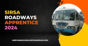 Sirsa Roadways Apprentice 2024