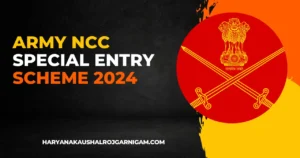 Army NCC Special Entry Scheme 2024