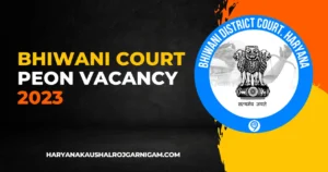 Bhiwani Court Peon Vacancy 2023