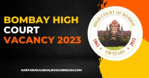 Bombay High Court Vacancy 2023
