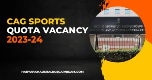 CAG Sports Quota Vacancy