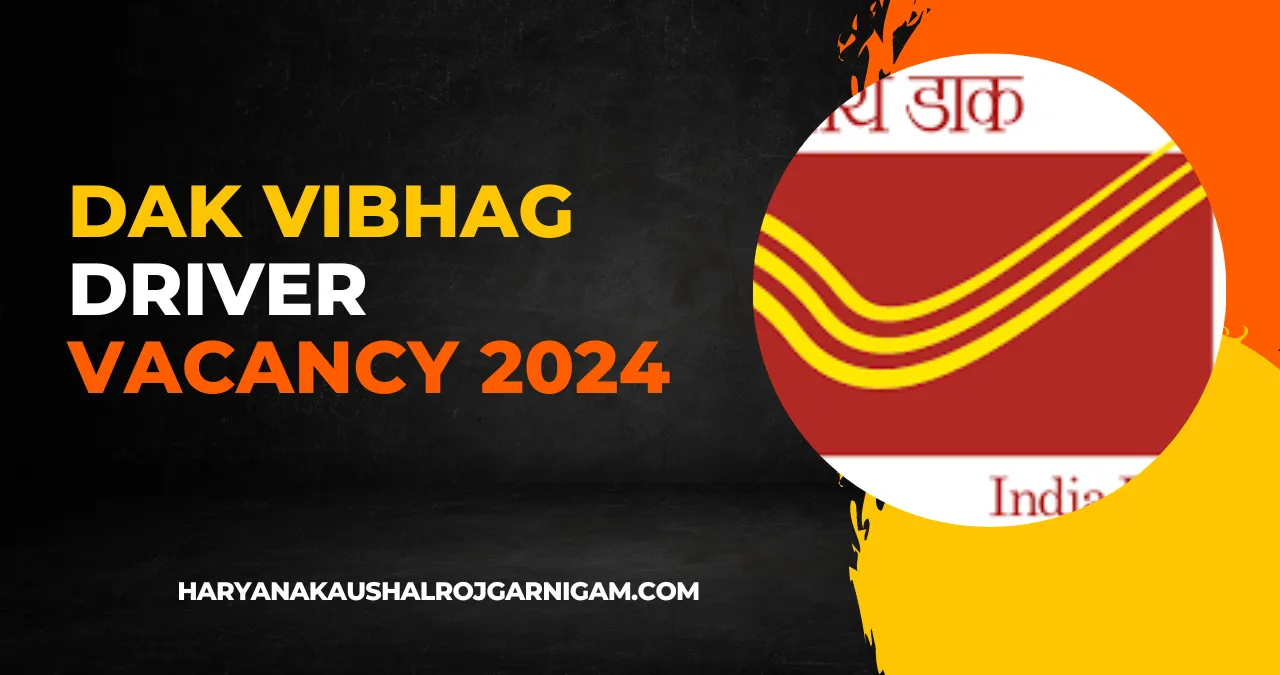 Dak Vibhag Driver Vacancy 2024