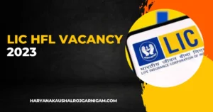 LIC HFL Vacancy 2023