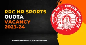 RRC NR Sports Quota Vacancy 2023-24