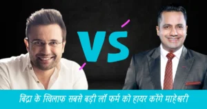 Sandeep Maheshwari VS Vivek Bindra Controversy