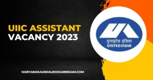 UIIC Assistant Vacancy 2023