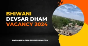 Bhiwani Devsar Dham Vacancy 2024