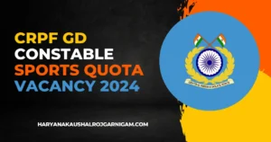 CRPF GD Constable Sports Quota Vacancy 2024