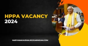 HPPA Vacancy 2024