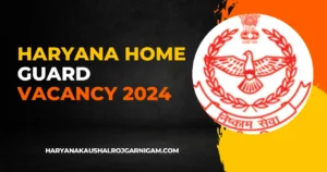 Haryana Home Guard Vacancy 2024