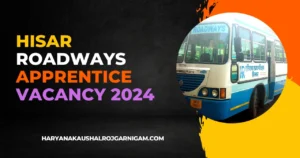 Hisar Roadways Apprentice Vacancy 2024