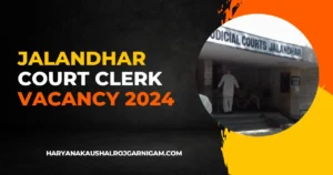 Jalandhar Court Clerk Vacancy 2024