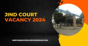 Jind Court Vacancy 2024