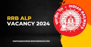 RRB ALP Vacancy 2024