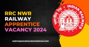 RRC NWR Railway Apprentice Vacancy 2024