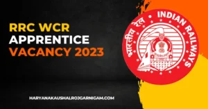 RRC WCR Apprentice Vacancy