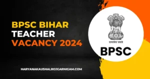 BPSC Bihar Teacher Vacancy 2024