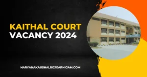 Kaithal Court Vacancy 2024