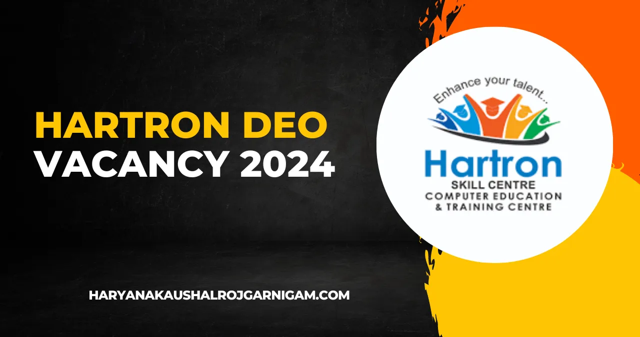 Hartron DEO Vacancy 2024