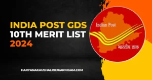 India Post GDS 10th Merit List 2024
