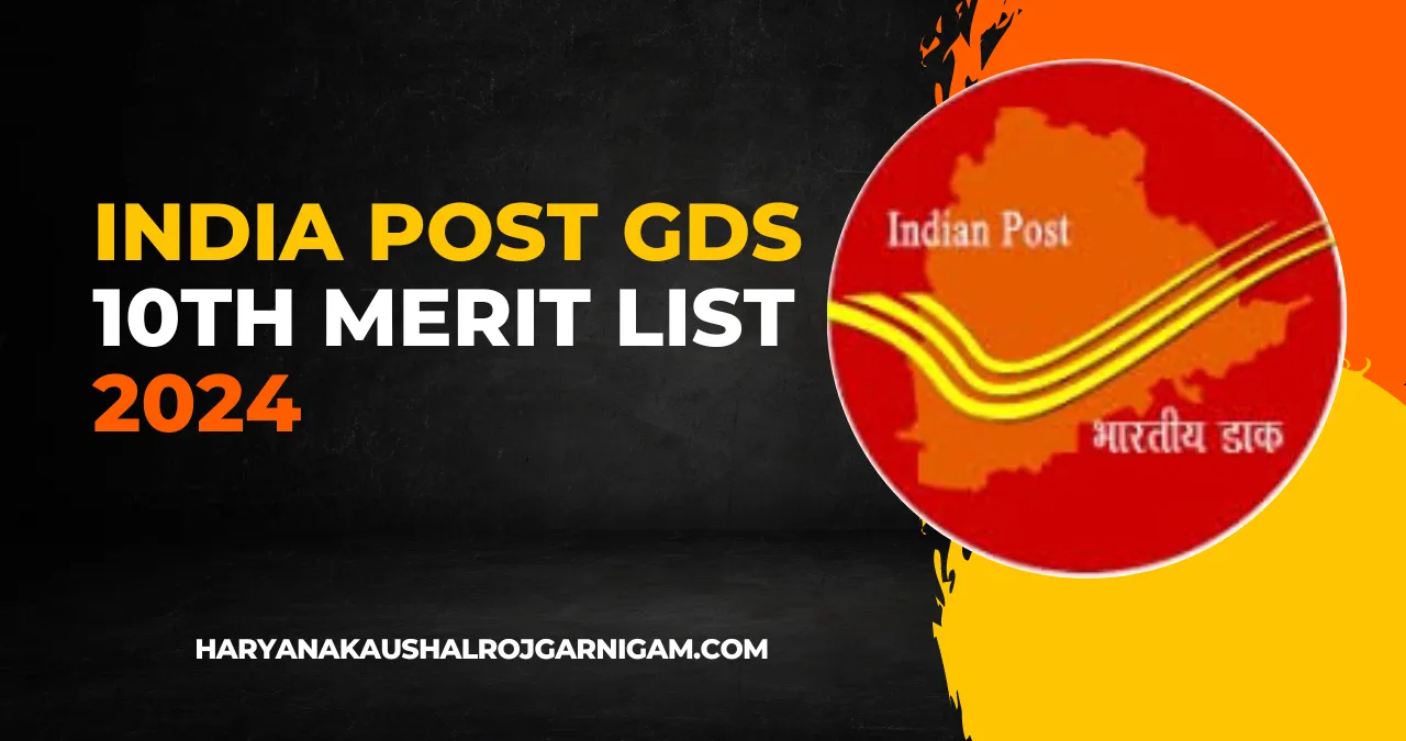 India Post GDS 10th Merit List 2024