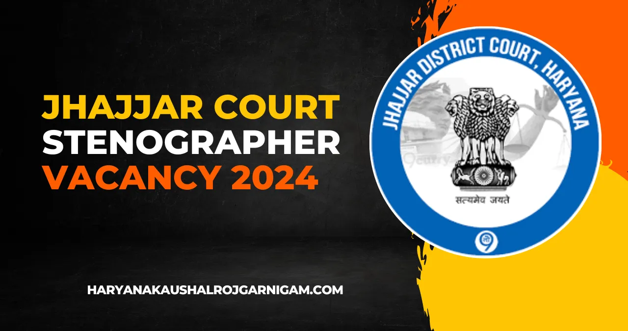 Jhajjar Court Stenographer Vacancy 2024
